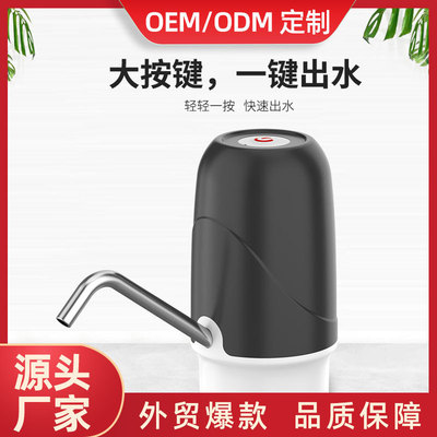 桶装水电动抽水器USB充电小型饮水机无线迷你智能自动取水压水泵