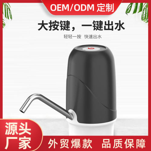 桶装水电动抽水器USB充电小型饮水机无线迷你智能自动取水压水泵