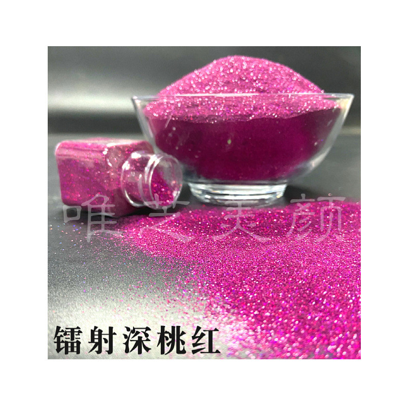 厂家供应美唯芝【】高品质pet镭射金葱粉耐温170度0.2mm量大从优
