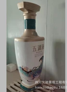热销仿真玻璃钢酒瓶子五粮液摆件真大酒瓶仿创意酒店酒厂门口摆件