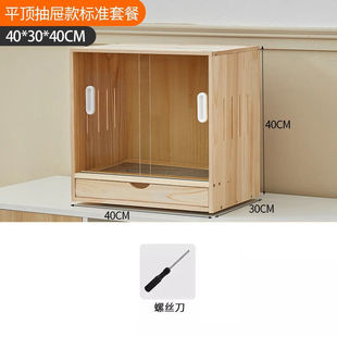 6sy芦丁鸡饲养箱仓鼠实木鸡笼子卢丁鸡养箱恒温育雏箱幼抽屉式保