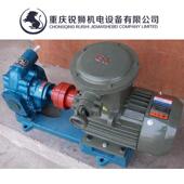 热销重庆现货KCB83.3齿轮油泵耐高温耐磨铸铁齿轮泵输油泵变频