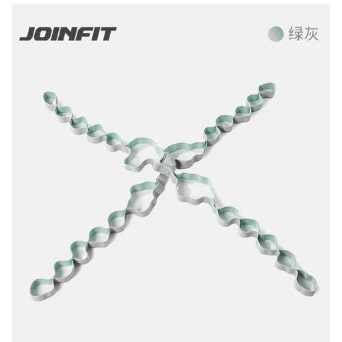 joinfit数字健身瑜伽弹力带开肩开背伸展带十字拉力带训练带