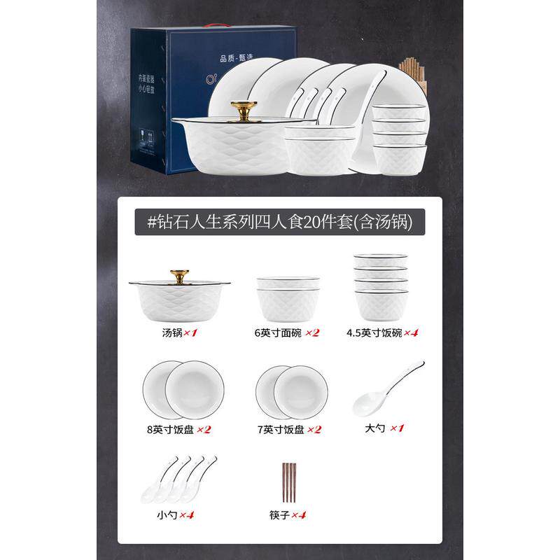 现代简约碗碟套装家用陶瓷餐具釉下彩盘碗盘子碗具婚庆乔迁礼品