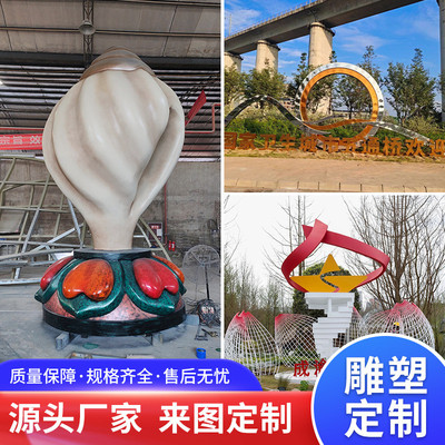 大型不锈钢雕塑城市地标性景观园林学校抽象金属雕像户外广场摆件