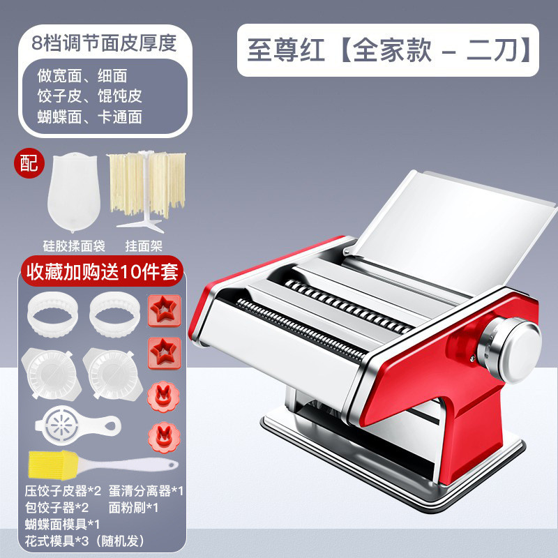 家庭用面条机小型多功能压面机手动擀面机制面全自动饺子馄饨批发