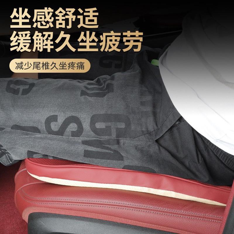 热销适用广汽传祺gs4记忆棉坐垫影gs8速搏m8/ga3sga5/aions四季通