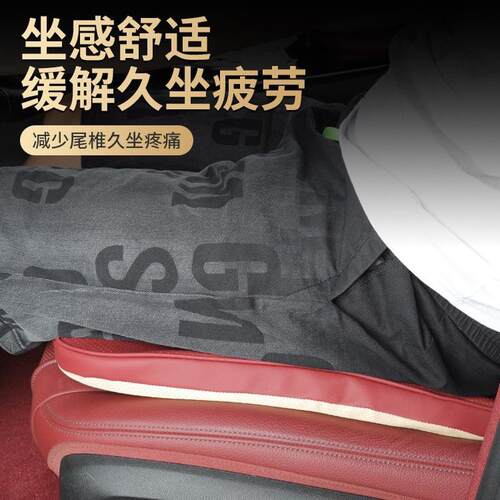 热销传广汽适用祺gs4记忆棉坐垫四季通用gs8速搏m8/ga3sga5/aions