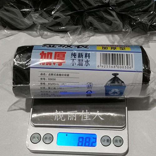 t5lp大号60*80cm垃圾袋加厚物业黑色商业家用一次性塑料袋平口