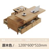 升降茶几变餐桌多功能两用折叠客厅简约现代小户型收纳北欧茶几