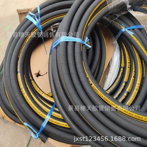 高压胶管钢丝缠绕狮球胶管广州液压胶管1904