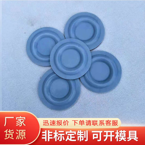 厂家橡胶定制批发夹布膜片密封件四氟复合膜片计量泵气泵密封减
