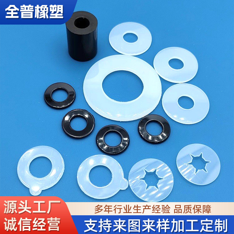 橡胶制品加工丁晴硅胶件垫片标准件异形氟胶非标件密封圈异型