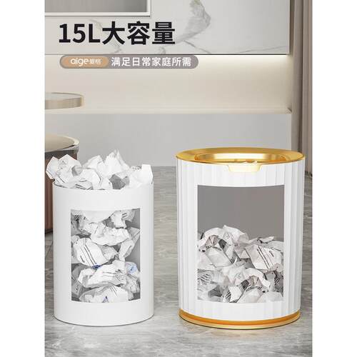 xyt垃圾桶家用ins风高颜值大号客厅厕所厨房卫生间简约卧室轻奢