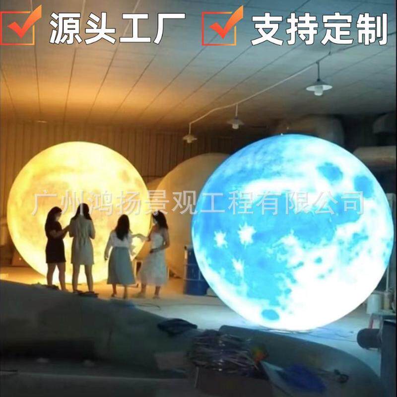 氛围星球星空发光月球灯装饰月亮灯箱超级月亮落地灯月球灯厂家