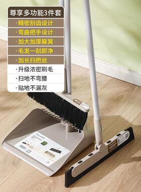 21N扫把簸箕套装家用加厚耐用扫帚组合笤帚扫地撮箕打扫卫生工具