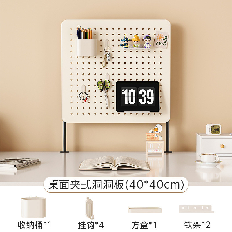 桌面洞洞板学生书桌谷子展示架免打孔置物架立式收纳架子工位挡板