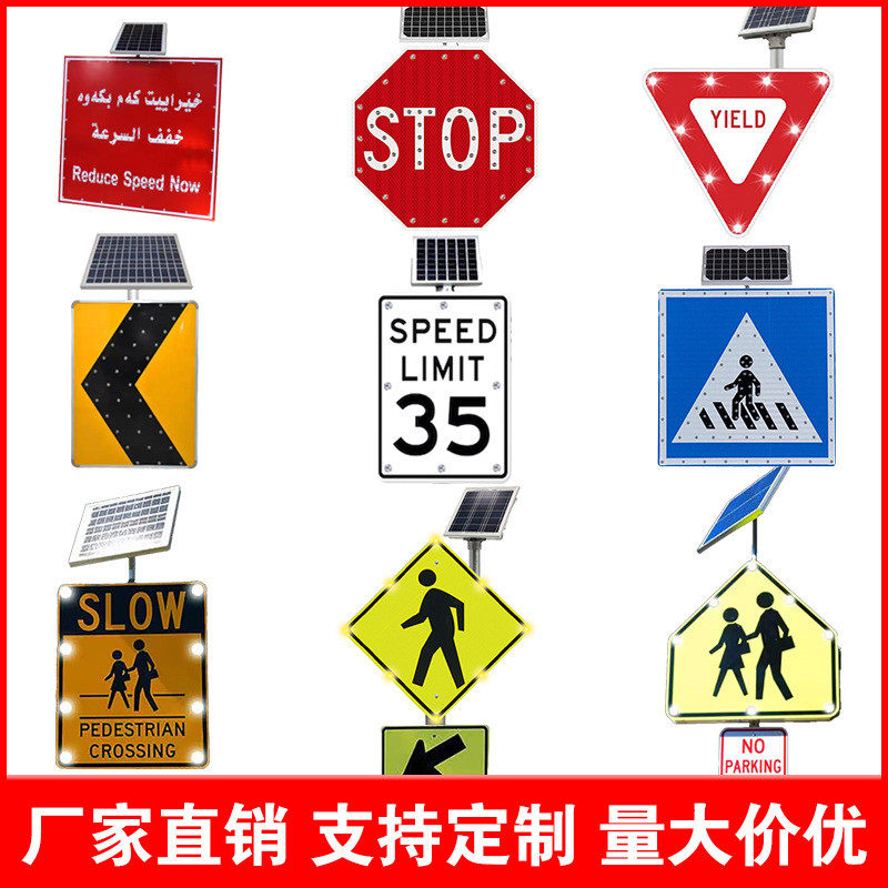 线性工厂铝板标牌源头诱导道路led发光警示牌发光分道交通指示牌