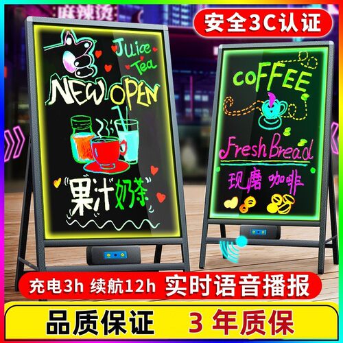 发光小黑板荧光板广告牌闪光充电款夜市摆摊灯牌店铺商用黑板