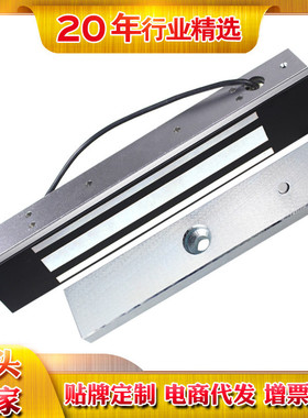 cls-280fb防暴磁力锁防水不锈钢磁力锁12v电磁锁延时反馈24v