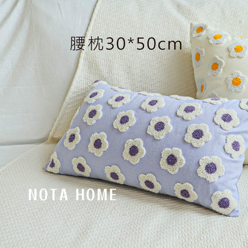 花朵抱枕可爱睡觉车用靠垫毛绒小雏菊客厅沙发靠枕套轻奢卧室飘窗