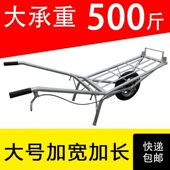 加厚独轮手推车带刹车农用单轮鸡公车搬运拉货实心双轮山路小推车