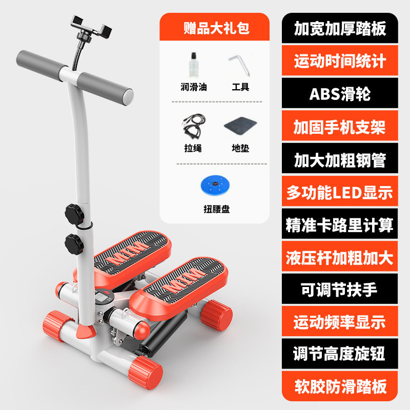 有氧机多功能瘦腰瘦腿原地踩踏机踏步机家用运动健身器材工厂外贸