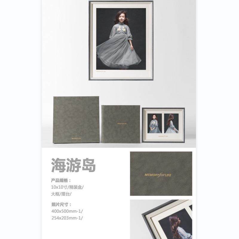 生产销售手工制作简约皮质相框相册封面儿童画框摆台