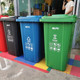 240小区升垃圾桶户外分类垃圾桶加厚大号带轮街道掀盖塑料垃圾桶