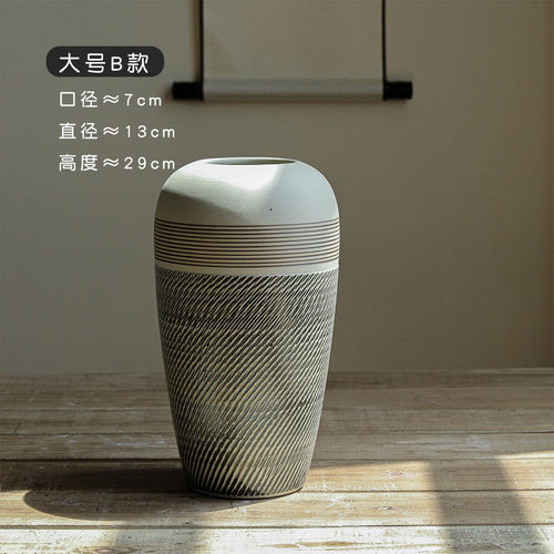 现代简约桌面陶瓷花瓶客厅复古文艺小清新粗陶摆件插干花花花器