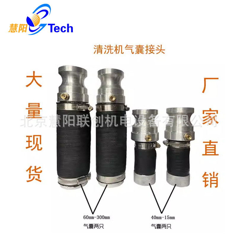 热销软清洗机专用气囊后处理接头充气排气管三元催化清洗机涨气涨