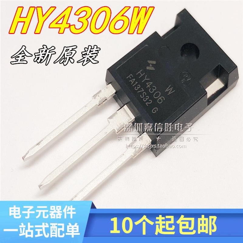 HY4306 HY4306W 230A 60V TO-247 场效应MOS管 全新原装 直拍