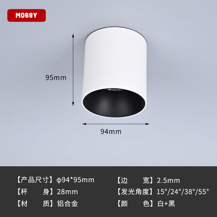 源头筒灯led天花灯室内照明灯具客厅家用洗墙灯明装筒灯