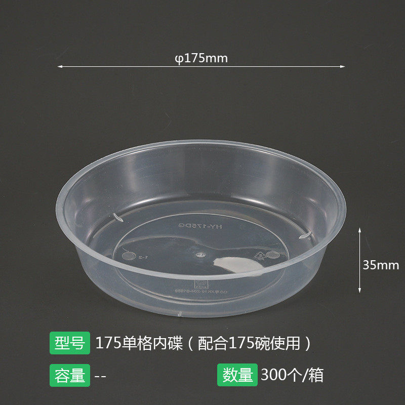 带盖打包盒汤饭防漏外卖盒pp加厚一次性餐盒快餐盒性打包碗批发