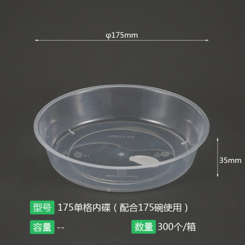 带盖打包盒汤饭防漏外卖盒pp加厚一次性餐盒快餐盒性打包碗批发