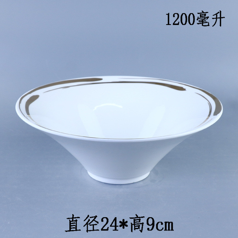日式拉面碗饭碗汤碗大号陶瓷碗复古斗笠碗高脚喇叭碗餐厅乌冬面碗