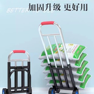 手拉车折叠搬运家用拖车买菜购物拉货手推车便携行李小拉杆车