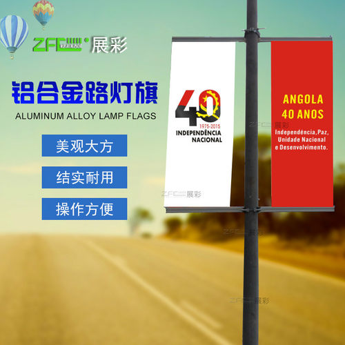 铝合金道路灯双杆旗杆户外旗帜广告电杆道旗路灯旗杆旗帜双面展示