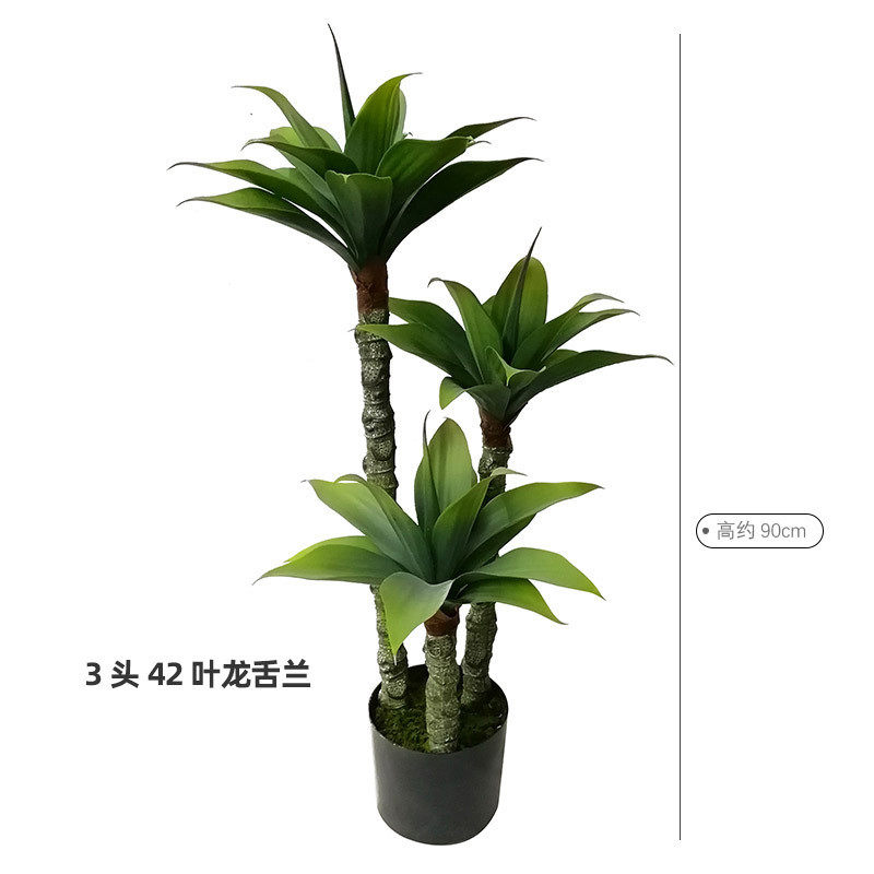 仿真沙生绿植多头龙舌兰北欧风装饰落地盆栽室内摆件睡莲多肉植物