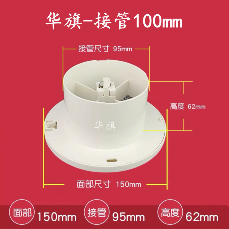 华旗塑料三档新风按压式口带滤网通风口圆形排风口厂家现货批发