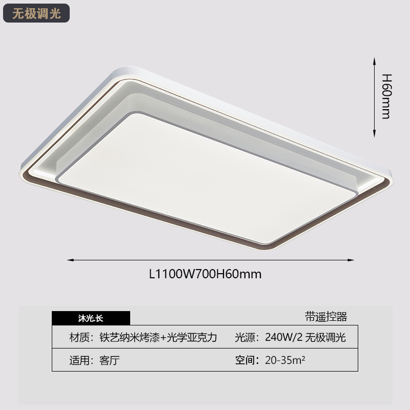 LED客厅吸顶灯2024高级简约风吸顶灯现代大厅主灯中山家居家装灯