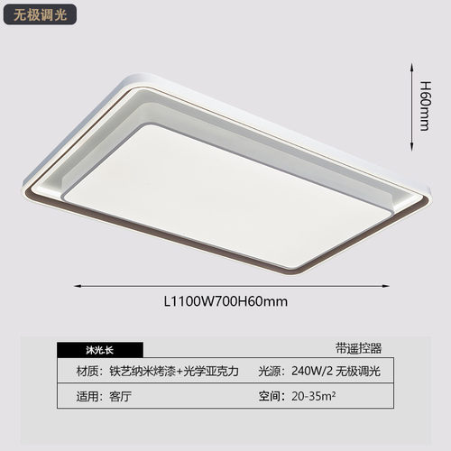 led客厅吸顶灯2024高级中山风吸顶灯现代大厅主灯简约家居家装灯