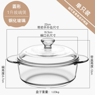 y0ez批发家用钢化玻璃碗微波炉专用玻璃煲蒸米饭器皿耐热泡面螺蛳