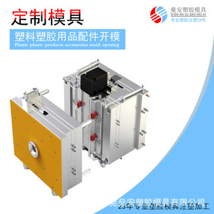 热销东莞模具厂浴室暖风机取暖配件模具设计制造塑胶塑料注塑产品