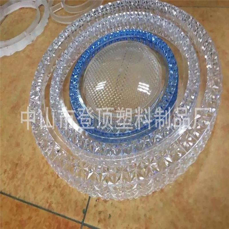 吸顶灯塑料边框模具设计制作专业塑料灯框注塑厂家