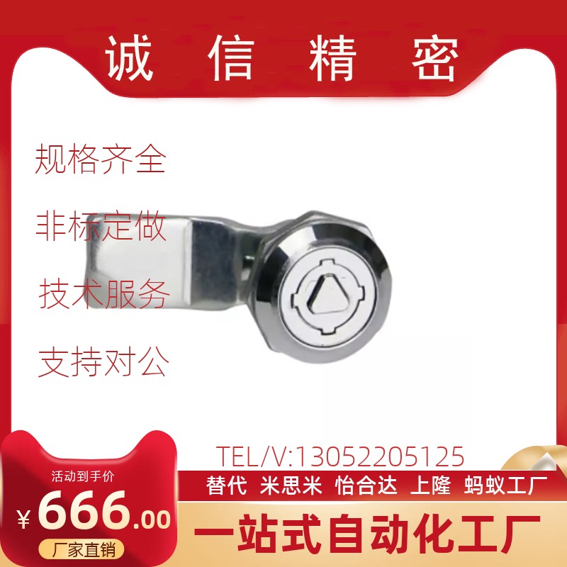 XAS05/07/06/15/16/17/25/26/27-N/A/B 不锈钢 锌合金圆柱锁 柜锁