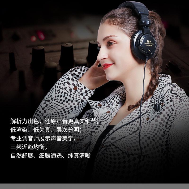 ISK HP-960B专业监听耳机dj头戴式电脑手机声卡网络直播k歌录音棚