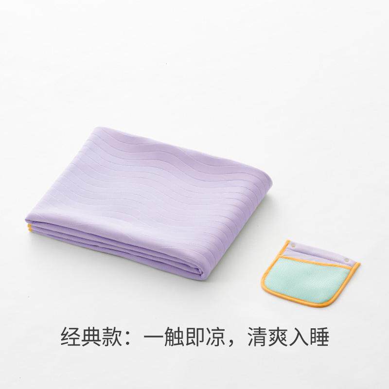 x1aw新品瓜瓜凉席学生宿舍夏季凉席家用单双人软席可折叠水洗席