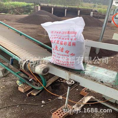 热销黑龙江牡丹处理江水除铁锰锰砂滤料35%