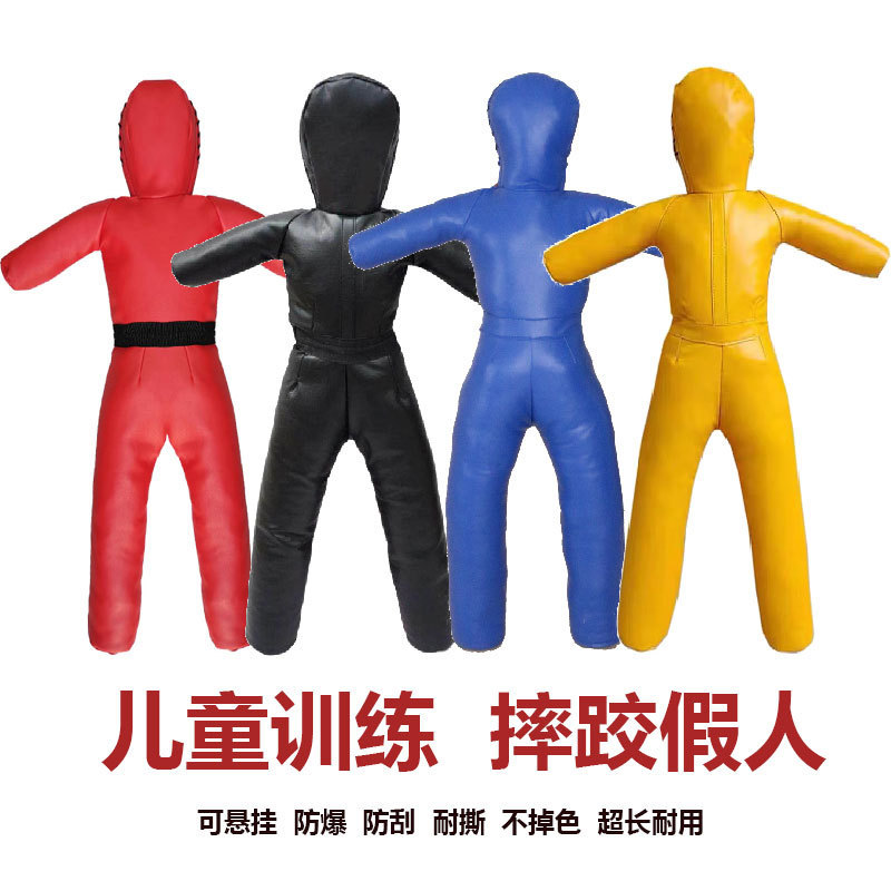 儿童摔跤假人格斗培训摔跤拳击散打人偶演练训练陪练实心人形沙